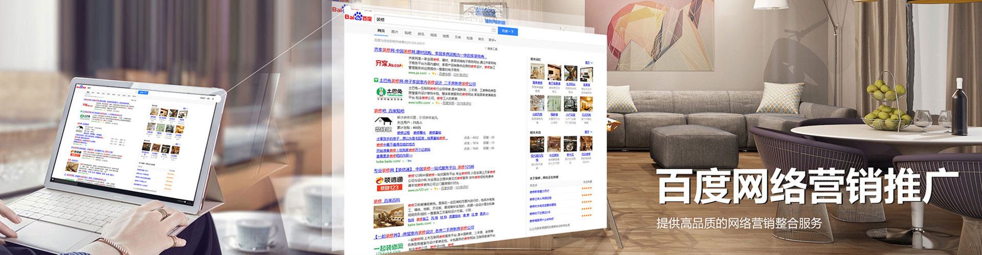 休宁信息流代运营